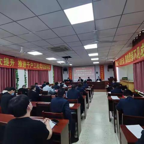 喀喇沁旗邮政分公司召开2022年工作会议暨第二届四次职工代表大会