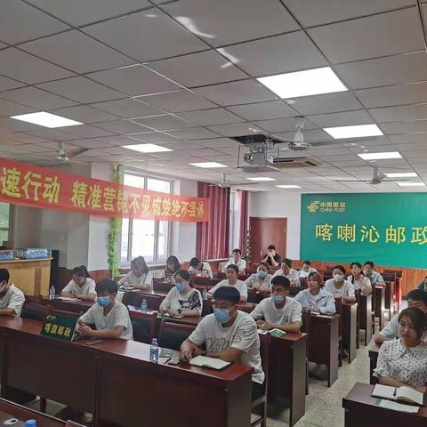 花径不曾缘客扫，蓬门今始为君开 | 喀旗邮政欢迎新大学生入职