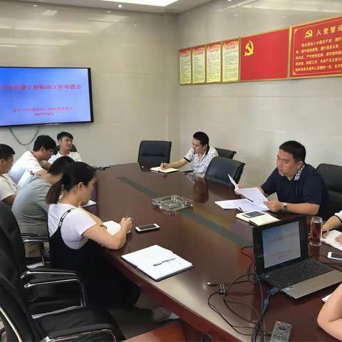 市交通质监站召开防汛工作动员会