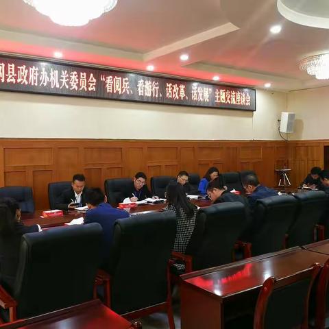 重温大会盛况 再叙辉煌成就