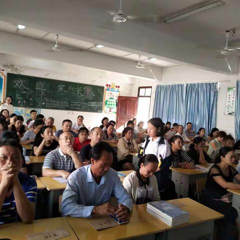 成功，我们携手共创――记2018-2019学年度第一学期海口实验中学初二年级家长会