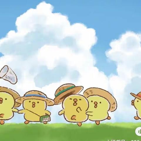 居家“趣”生活，“疫”起共成长丨广州市番禺区沙湾街渡头幼儿园线上活动（二十四）