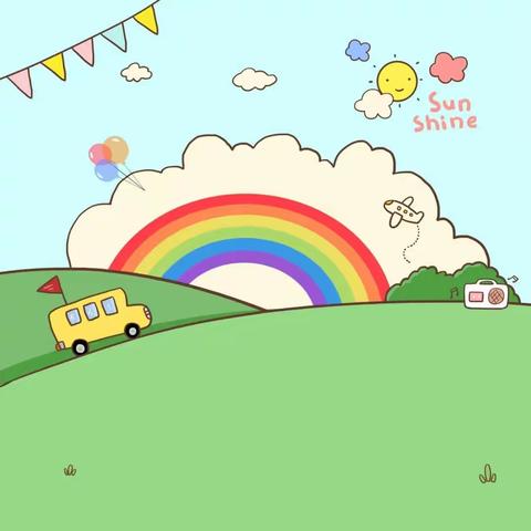 居家“趣”生活，“疫”起共成长丨广州市番禺区沙湾街渡头幼儿园线上活动（二十）