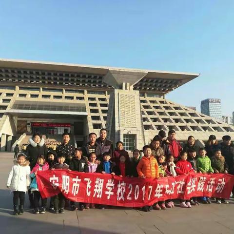 安阳市飞翔学校一（5）班寒假社会实践活动之书海畅游