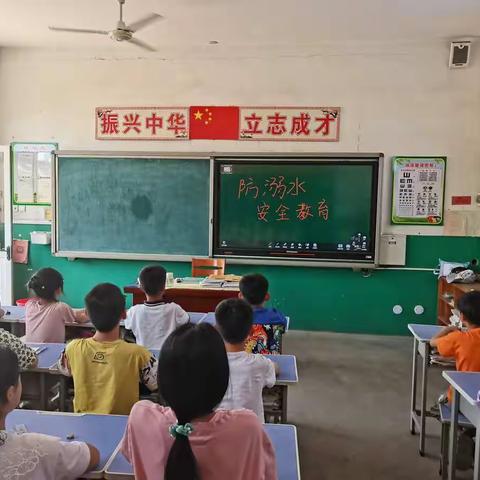 珍爱生命，预防溺水