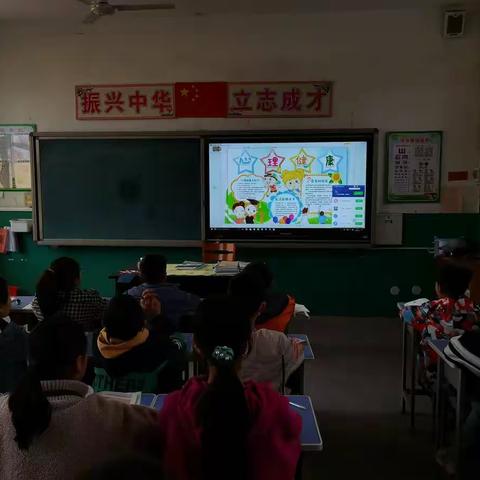 阳光心理，健康生活。