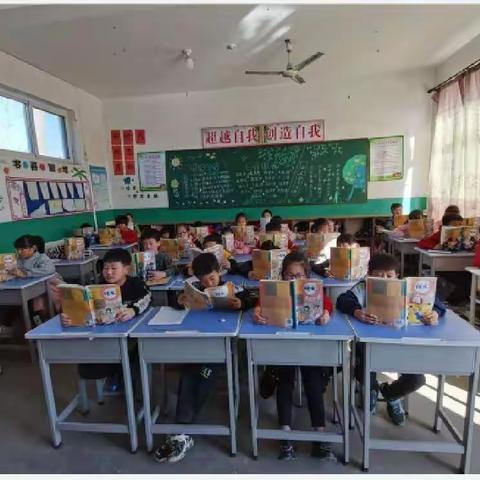 书香润心灵，阅读促成长。