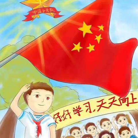 北小陈小学少先队员入队仪式