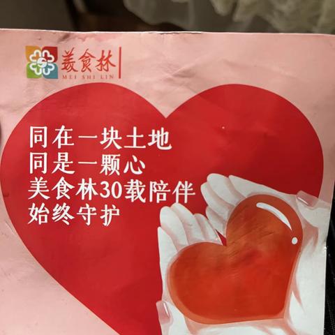 分发防疫物资，助力疫情防控——小寨村小学陈亚康在行动