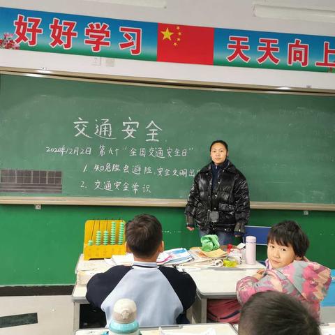 “知危险会避险，安全文明出行”小寨村小学开展交通安全主题班会