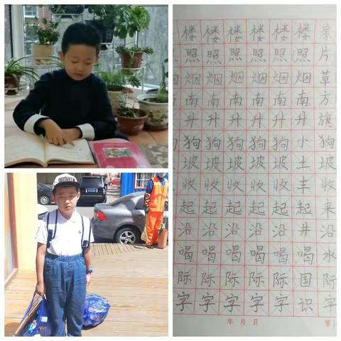 周智轩21天好习惯养成