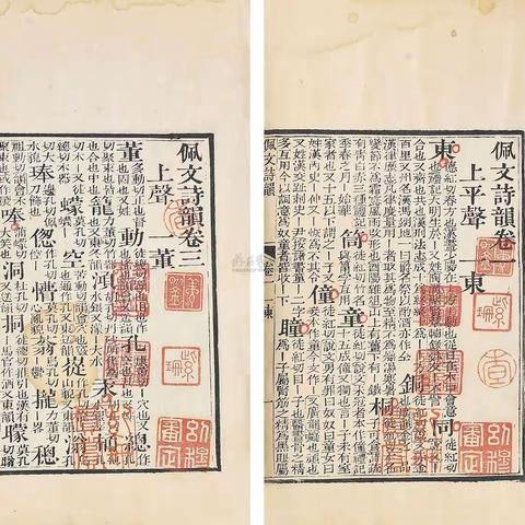 傅正之：乱改诗词，影响国家形象