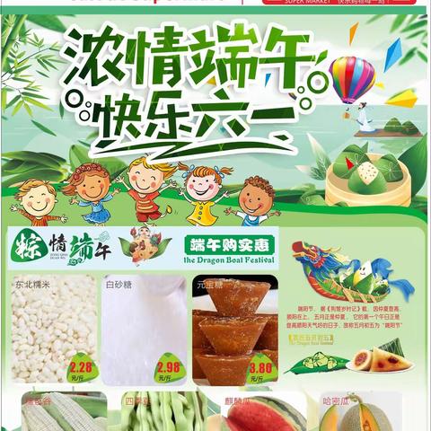 家乐多超低价（又 双 叒 叕）来了