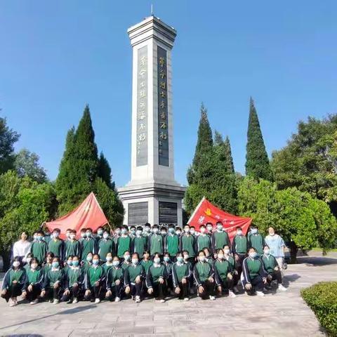 修武县第二实验中学参加2021年烈士纪念日公祭烈士活动记录
