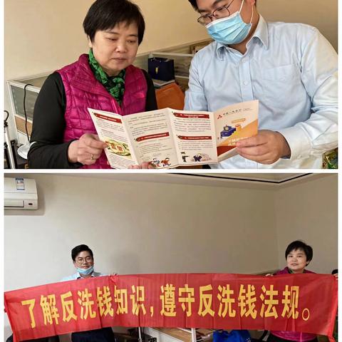 【自贸区分行打击治理电信网络诈骗、跨境赌博、反洗钱宣传活动】