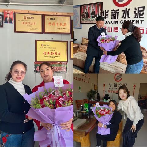 【禄劝工业园-禄劝民用春耕行动】芳菲三月天 情暖女神节