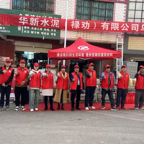 【禄劝工业园】禄劝民用禄劝市场部-乌东德镇产品促销活动品牌推介会