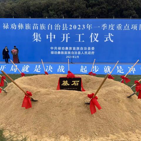 【禄劝工业园】禄劝民用禄劝市场部春耕行动—勤开发、促发展、求机遇