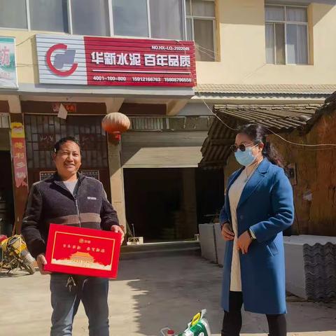 【禄劝工业园】携手喜迎新春 筑建华新堡垒