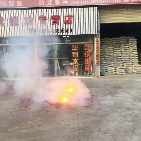【禄劝工业园-禄劝民用春耕行动】鞭炮一响 黄金万两
