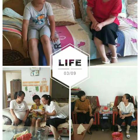 情系学生，爱在家访