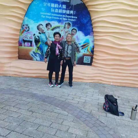 爸爸妈妈去旅行