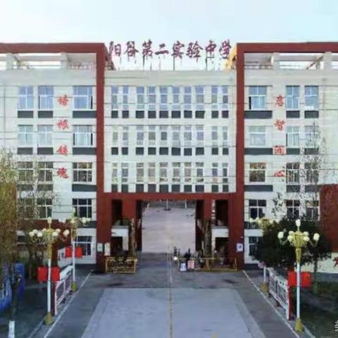 《不输在家族教育上》八年级七班读书沙龙