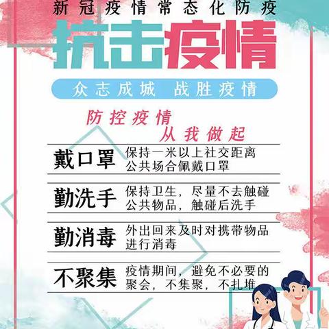 “年少当及时，蹉跎日就老”八年级七班读书沙龙