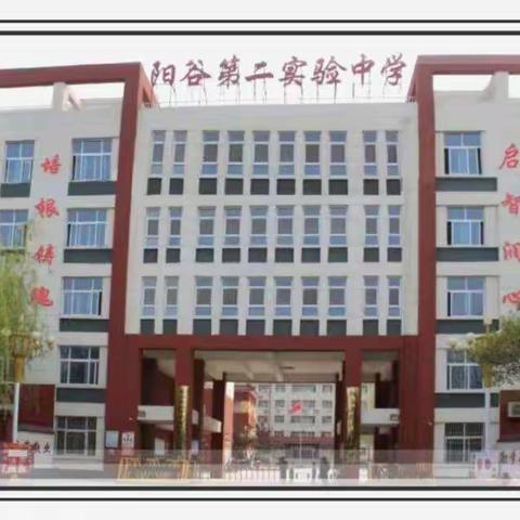 《读不输在家庭教育上》八年级七班读书沙龙