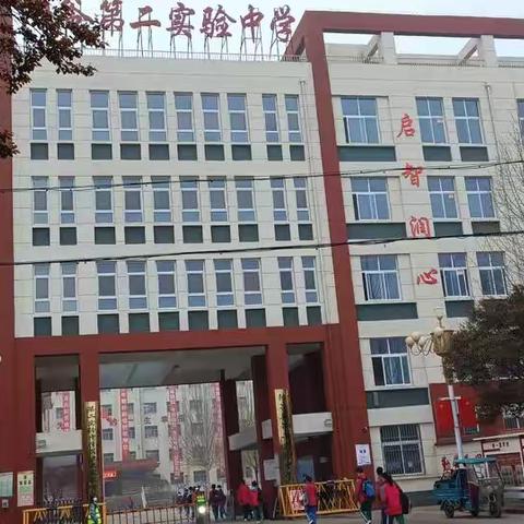 《不输在家庭教育上》八年级七班读书沙龙