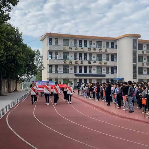 2021年麻田中学冬季运动会