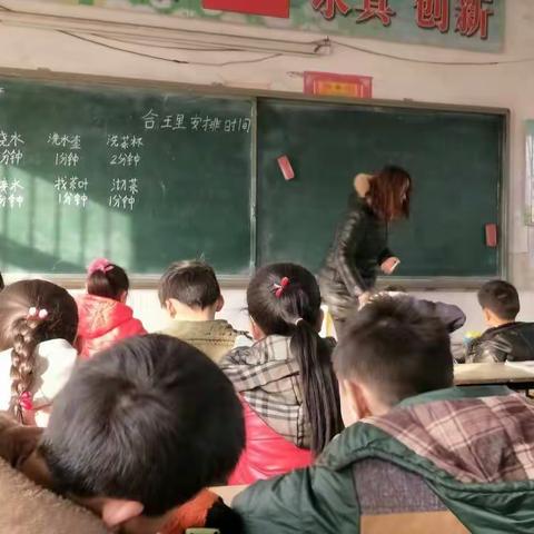 让数学走进生活棘针园小学张淑杰老师的课堂