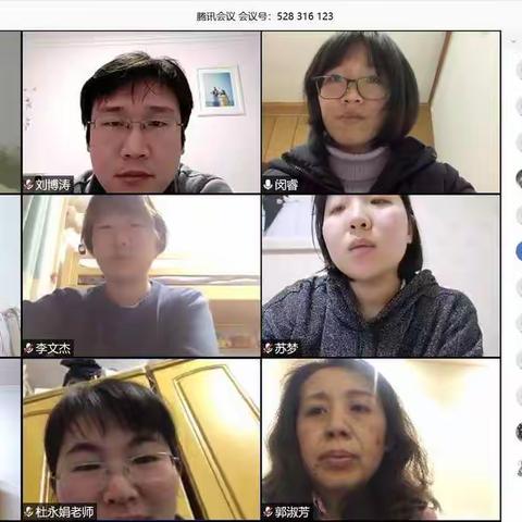 垂杨柳学区延期开学两周“停课不停学”对学生进行线上自主学习指导暨课程资源使用方法与建议研讨交流会