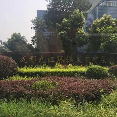 市建委建设工程治污减霾工作赴成都调研