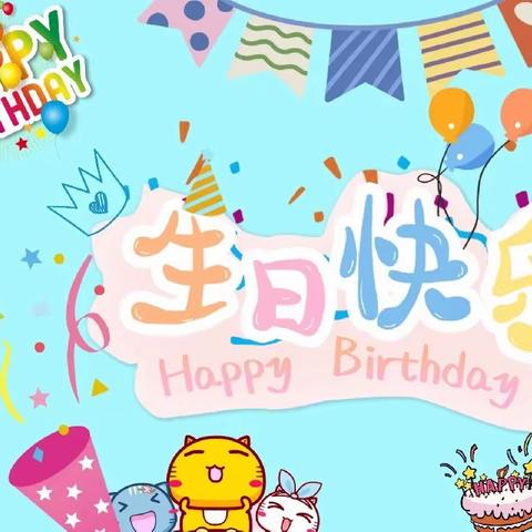 金湾嘉园幼儿园生日自助餐活动