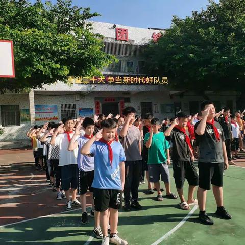 “喜迎党的二十大，争当新时代好队员”——潭东小学开展庆建队73周年系列活动