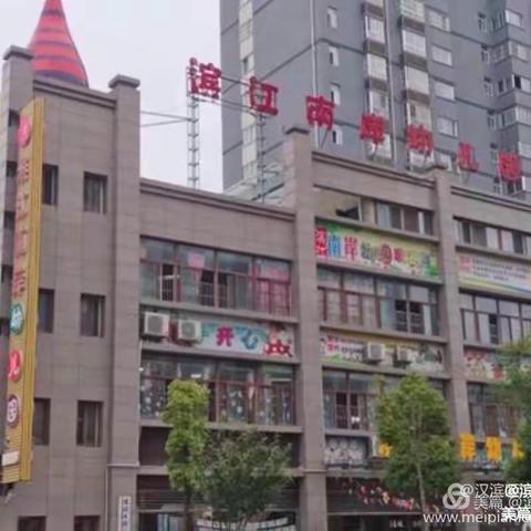 【南岸快讯】致敬劳动者——滨江南岸幼儿园小记者采访活动