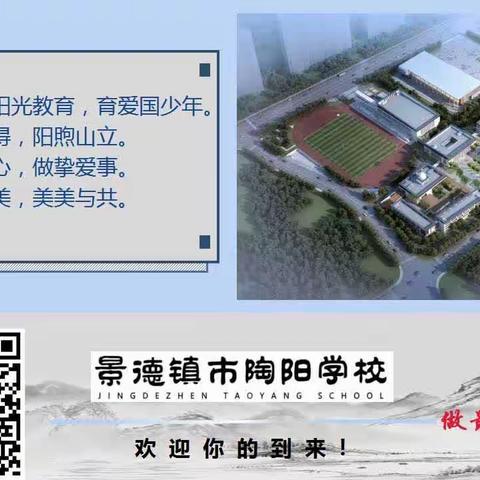 舞动指尖，玩转魔方——2022年陶阳学校首届魔方赛