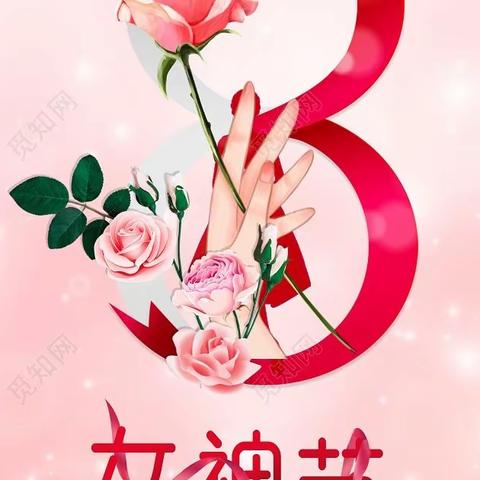 沙坝凯润万家超市女神节活动开始啦