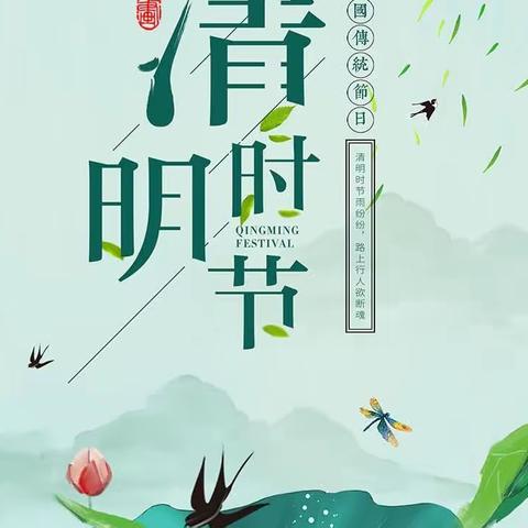 沙坝凯润万家超市清明踏青活动开始啦！活动时间：2023年4月3日-4月6日。