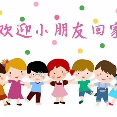 秋风十里，不如开学有你！翁岭幼儿园开学通知……