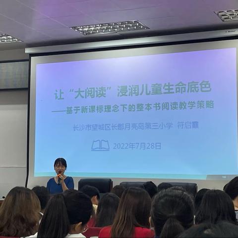 学无止境🎉2022年“百千万工程”乡村教师培训完美落幕