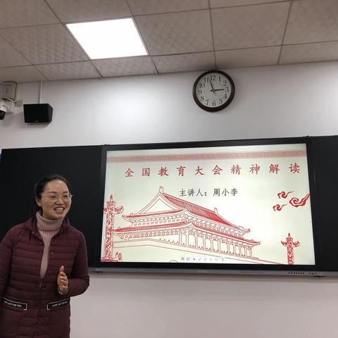 立业先立人，立人先立德