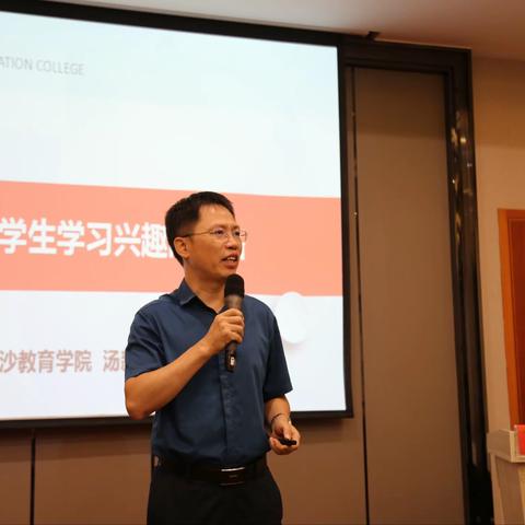 如何提升学生学习兴趣