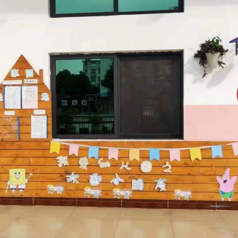 宾阳县大桥镇中心幼儿园小一班9月总结