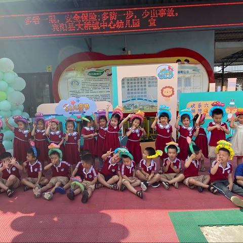 宾阳县大桥镇中心幼儿园小一班———夏日小美好