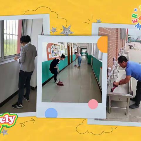 防疫有我  爱卫同行——第二小学爱国卫生运动纪实