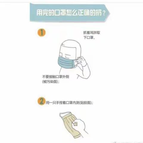 阿图什市特殊教育学校