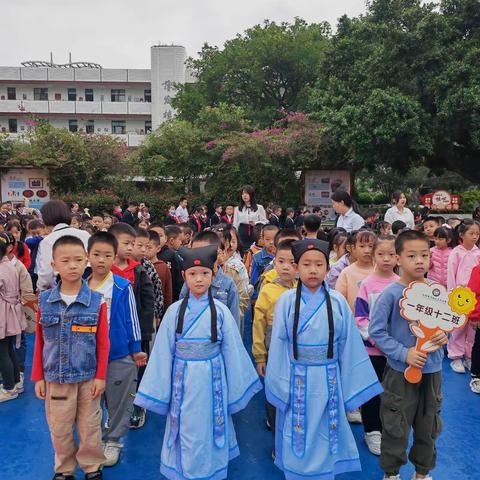 幸福启航，快乐成长—东升小学一年级入学典礼