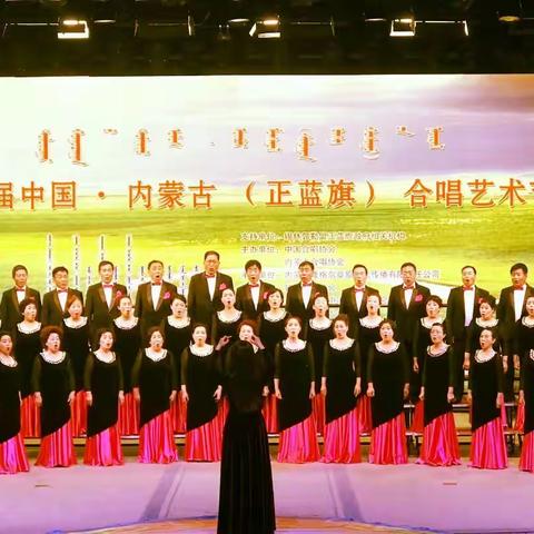 “快乐音符”合唱团 荣获银奖满载而归